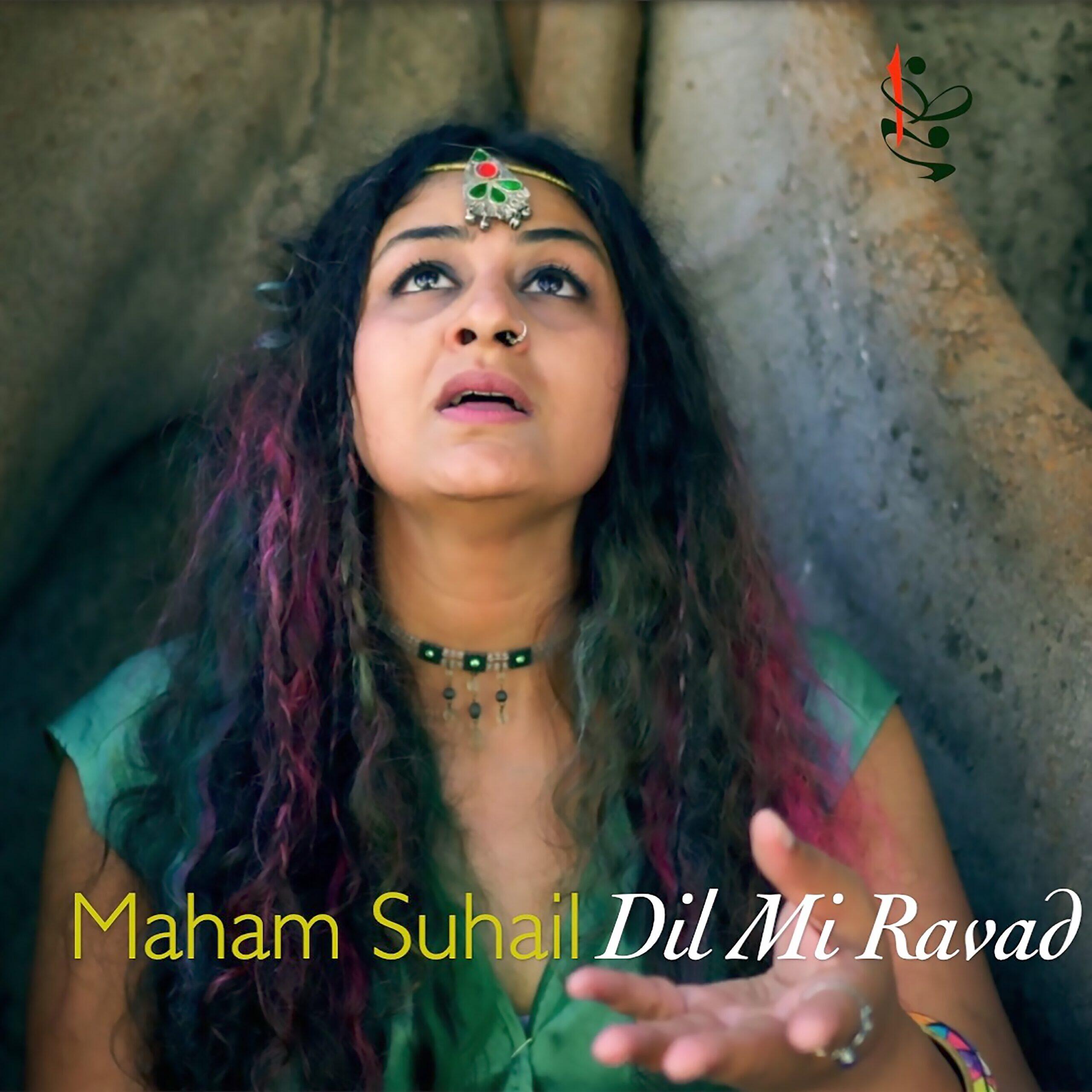 A contemporary hybrid of Flamenco-Arabic-Orchestral-S. Asian sounds with bilingual lyrics, 'Dil Mi Ravad' is an exotic re-definition of cosmopolitan aesthetics in cross-genre music.
