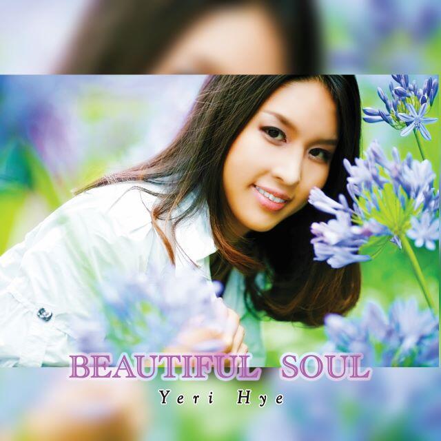 Korean Artist Yeri Hye Releases New Album 'Beautiful Soul'