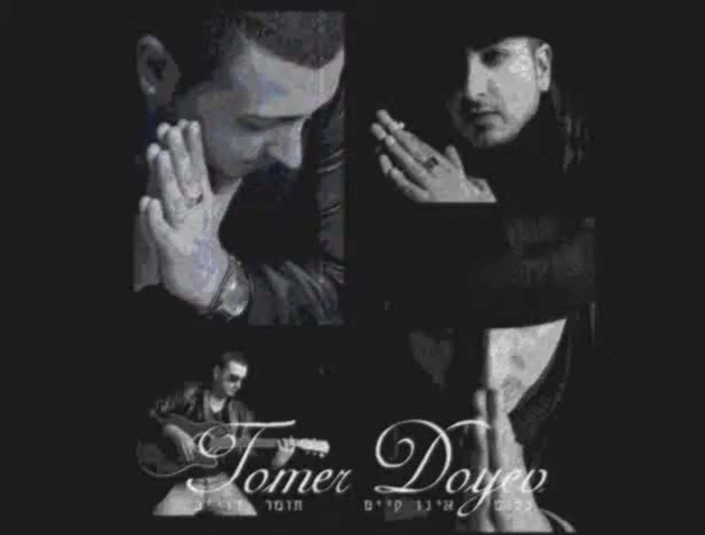 Tomer Douiev Produces Hip and Moving Fusions of R&amp;B and Ballad